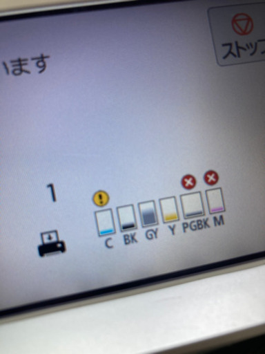 Canon キャノン プリンター TS8130