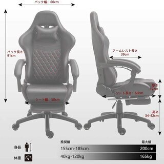 Dowinxオフィスチェア/ゲーミングチェア/パソコンチェア/デスクチェア/リクライニングチェア 伸縮可能のオットマン 新開発中世ヨーロッパ風PUレザー 腰の振動機能付き 腰痛対策 調節可能ランバーサポート の画像