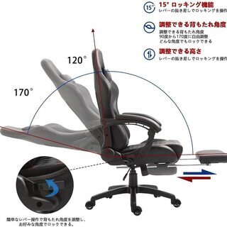 Dowinxオフィスチェア/ゲーミングチェア/パソコンチェア/デスクチェア/リクライニングチェア 伸縮可能のオットマン 新開発中世ヨーロッパ風PUレザー 腰の振動機能付き 腰痛対策 調節可能ランバーサポート の画像