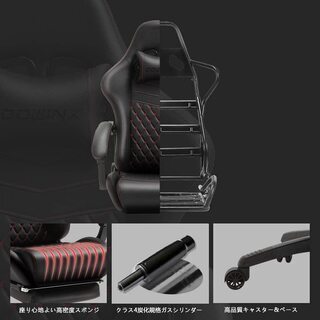 Dowinxオフィスチェア/ゲーミングチェア/パソコンチェア/デスクチェア/リクライニングチェア 伸縮可能のオットマン 新開発中世ヨーロッパ風PUレザー 腰の振動機能付き 腰痛対策 調節可能ランバーサポート の画像