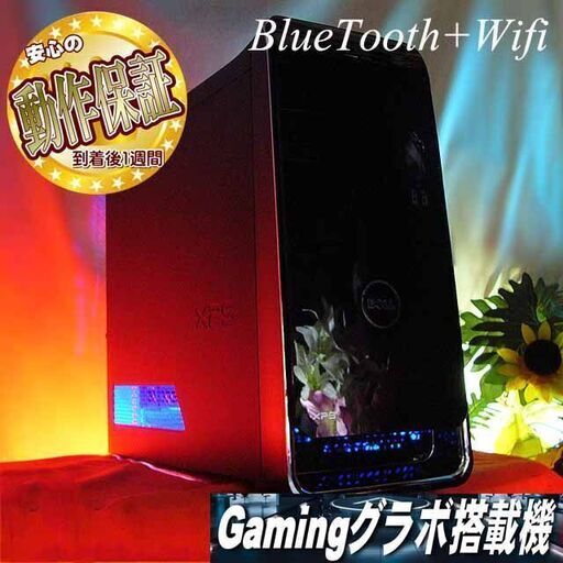 ★特価品★ハイパー無線　DELLゲーミング★フォートナイト/Apex◎シリアルNO:H24T522