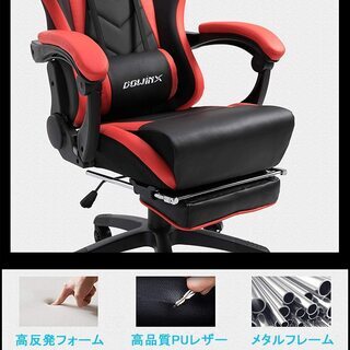 ゲーミングチェア/オフィスチェア/ゲーム用チェア リクライニングブラック&レッドの画像