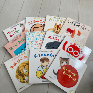 0.1.2歳向けの絵本📚17冊＋5冊おまけの画像