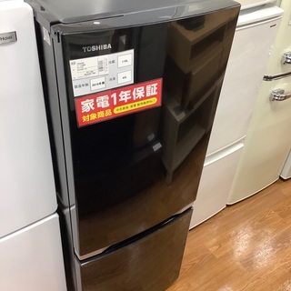 【トレファク府中店】TOSHIBA　2ドア冷蔵庫　（GR-P15BS）