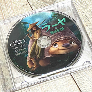 【売り切れ】ラーヤと龍の王国　ディズニー　ブルーレイ　 Blu-...