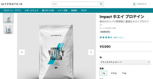 マイプロテイン　ナチュラルチョコレート 1kg×5袋 (5kg)