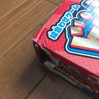 【値下げ50%OFF!】★懐かしのドンジャラ＆黒ひげ危機一髪★ 屋内おもちゃセットの画像