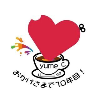 第５回かけはしコラボ夢カフェ会