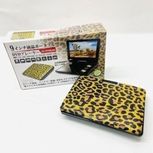 Digistance/デジスタンス DVDプレーヤー DS-PP90LEO 9インチ ヒョウ柄