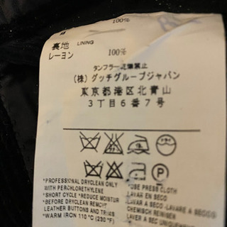 GUCCI ジャケット　冬季の画像