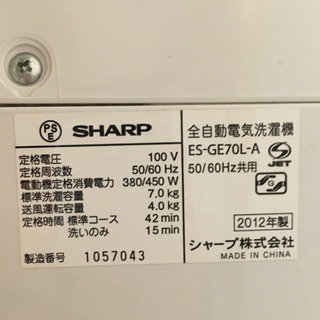 洗濯機　2012年製　※7/10〜12引き取り優先の画像