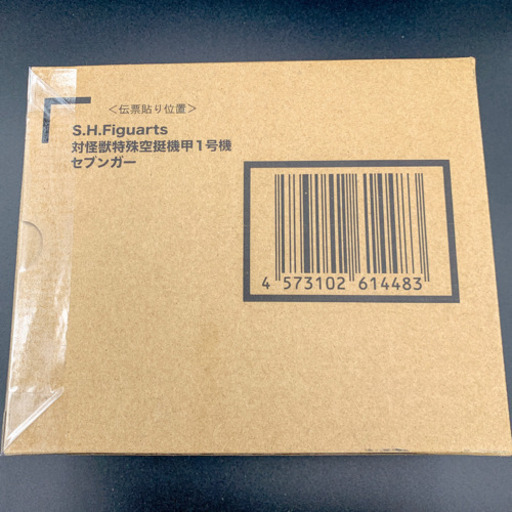 S.H.Figuarts セブンガー 新品 未開封