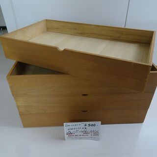 木製ベッド下用収納ボックス木製（R304-11ABCD）