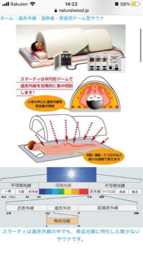 お問い合わせありがとうございました。取引先決定しました。