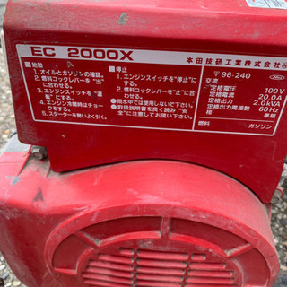 発電機ジャンク品　HONDA EC 2000X ガソリンの画像