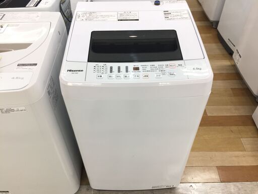 安心の6ヶ月保証付き！Hisense 全自動洗濯機 4.5kg【トレファク岸和田】