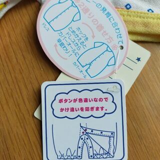 50-70 カバーオール 電車の画像