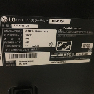 テレビ。早い者勝ちです。