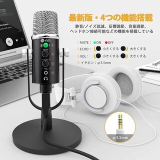今すぐ始められる実況向けセット USBコンデンサーマイク スタンド二種、ポップガードの画像