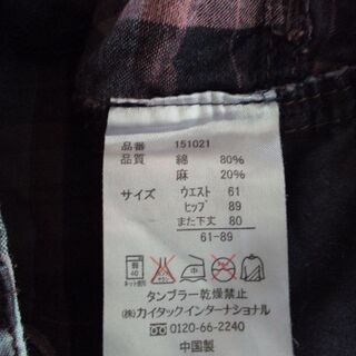 麻混パンツ　(カイタックインターナショナル)の画像