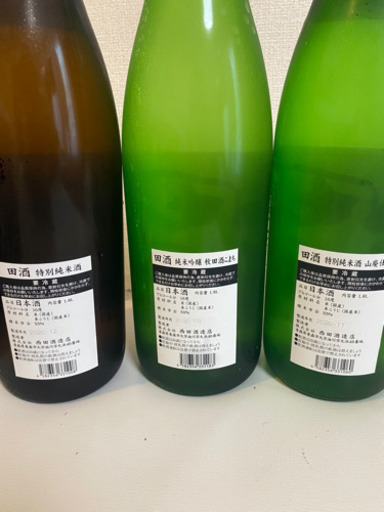 田酒　特別純米　山廃　純米吟醸　セット