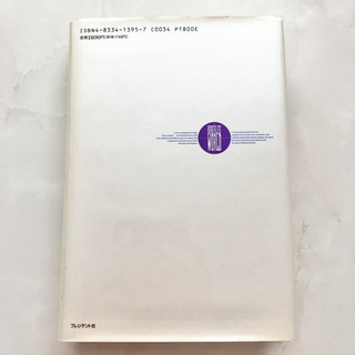 【ネット決済・配送】ボーダレス・ワールド　大前 研一　田口統吾　参考書　勉強　学び　学習　本 の画像