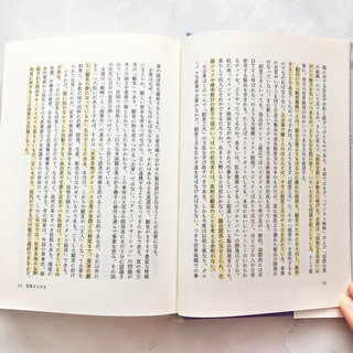 【ネット決済・配送】ボーダレス・ワールド　大前 研一　田口統吾　参考書　勉強　学び　学習　本 の画像