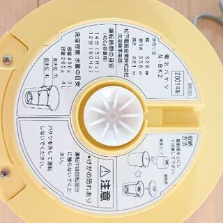 ありがとうございました☆【新品未使用】Panasonic national ただのバケツじゃありま洗 電気バケツの画像