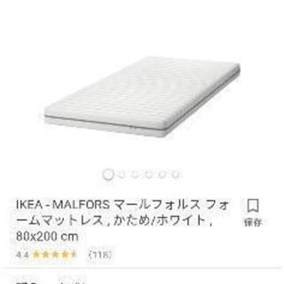 IKEAマットレスMALFOAS