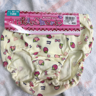 120サイズ