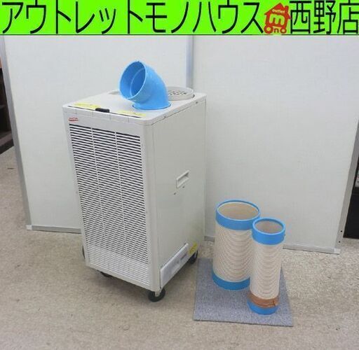 排熱ダクト付き スポットクーラー単相首振り ナカトミ N407-TC 2017年製 置き型エアコン 冷房 札幌 西野店