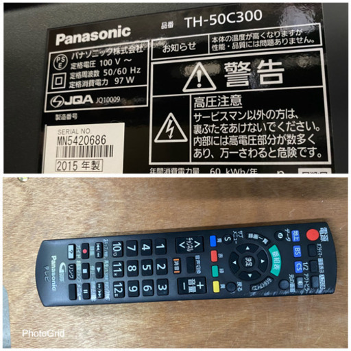 お薦め品‼️激安‼️壁掛け‼️外付HDD録画対応‼️パナソニック50インチ LED液晶テレビ 2015年