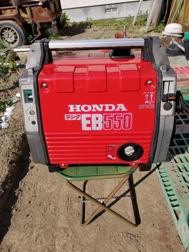 取引者決定EB550.ホンダ