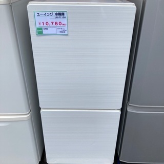 冷蔵庫 ユーイング 値下げ お買い得！ ユーイング 冷蔵庫