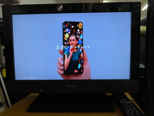 SONY 22型テレビ　BRAVIA(ブラビア)　リサイクルショップ宮崎屋　21.6.26  y