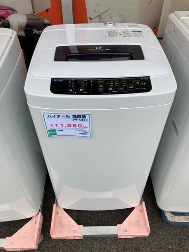 お買い得！　ハイアール　洗濯機