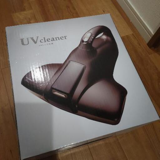 値下げ【美品】uvクリーナー　布団クリーナー