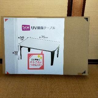 UV鏡面テーブル