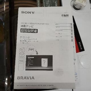 SONY BRAVIA  46インチ液晶テレビ 2010年製品 KDL-46EX700の画像