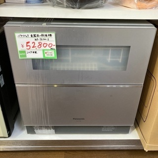 518-0)ホシザキ 台下冷蔵ショーケース RTS-90STB2 2015年製