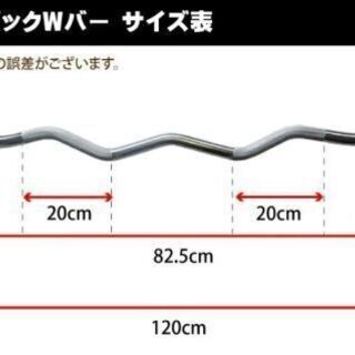 アイロテック オリンピックEZバーベルの画像