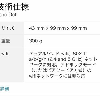 【新品】アレクサ Echo Dot (エコードット)第3世代 - スマートスピーカー with Alexa、チャコールの画像