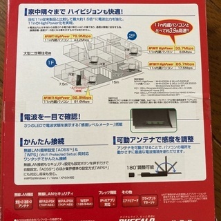 BUFFALO 無線子機 WLI-UC-G300HP Air Station Wi-Fiの画像