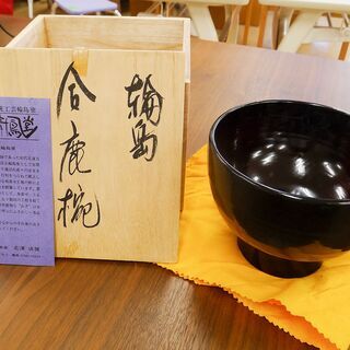 北海道の輪島塗の中古が安い！激安で譲ります・無料であげます