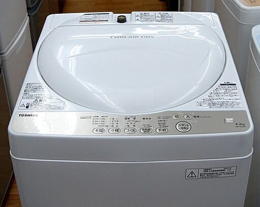 洗濯機 4.2kg 2015年製 東芝 AW-4S3 ホワイト/白色 TOSHIBA 全自動洗濯機 幅563×奥行580×高さ957㎜ 家電 札幌市 清田区 平岡