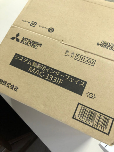 三菱　エアコン　遠隔制御用インターフェイス　未使用