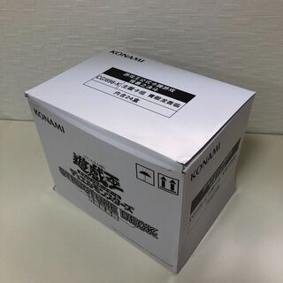 遊戯王中国版「青眼龍轟臨」【簡体字】 1カートン（24個入）の画像