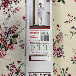 ローリング網戸　