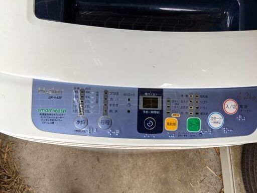 洗濯機  4.2kg
