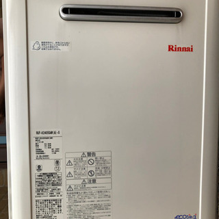 リンナイ LP ガス給湯器